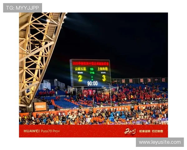 云南玉昆近期状态火热 三轮赛事保持全胜表现引关注